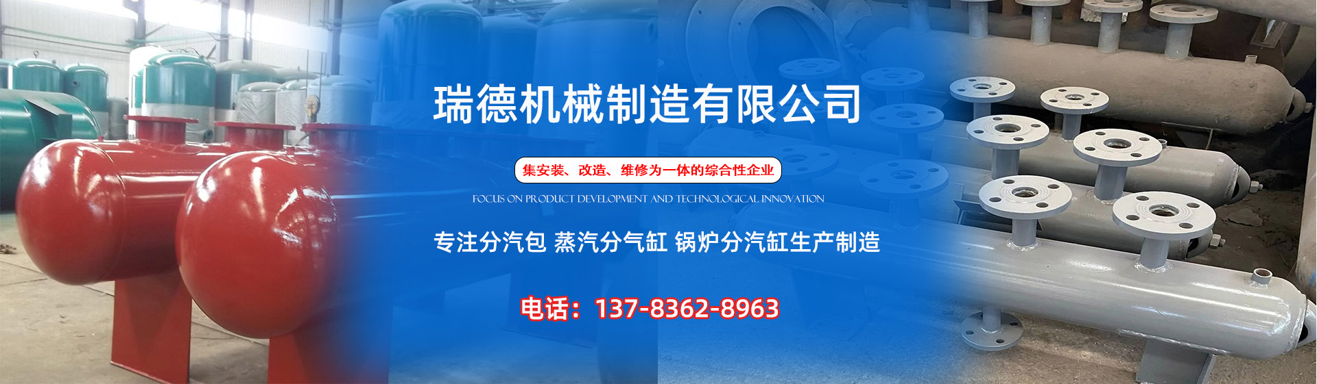 大洼分气缸厂家|大洼分汽包|大洼蒸汽分气缸|大洼锅炉分汽缸|大洼分汽缸